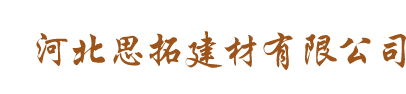 錦州市昕瑞礦山通訊設備有限公司